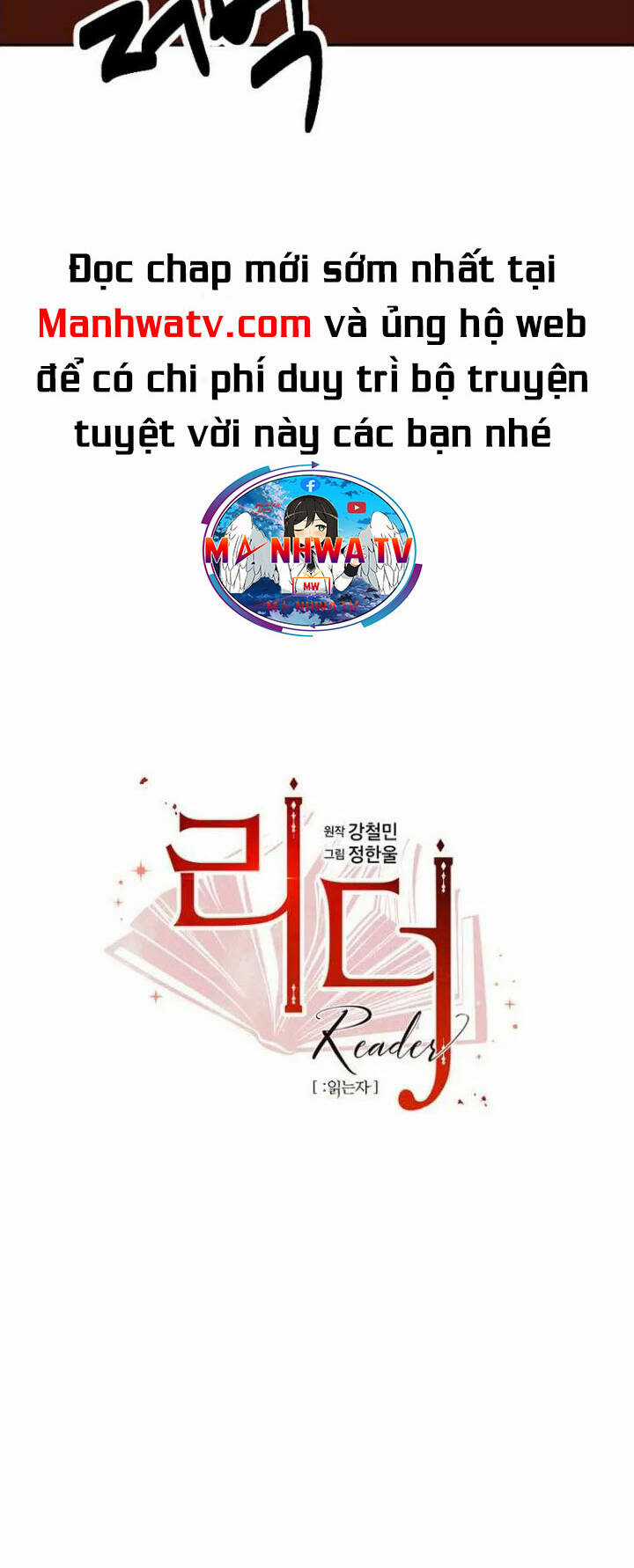 Mọt Sách - Chapter 194 - Trang 11