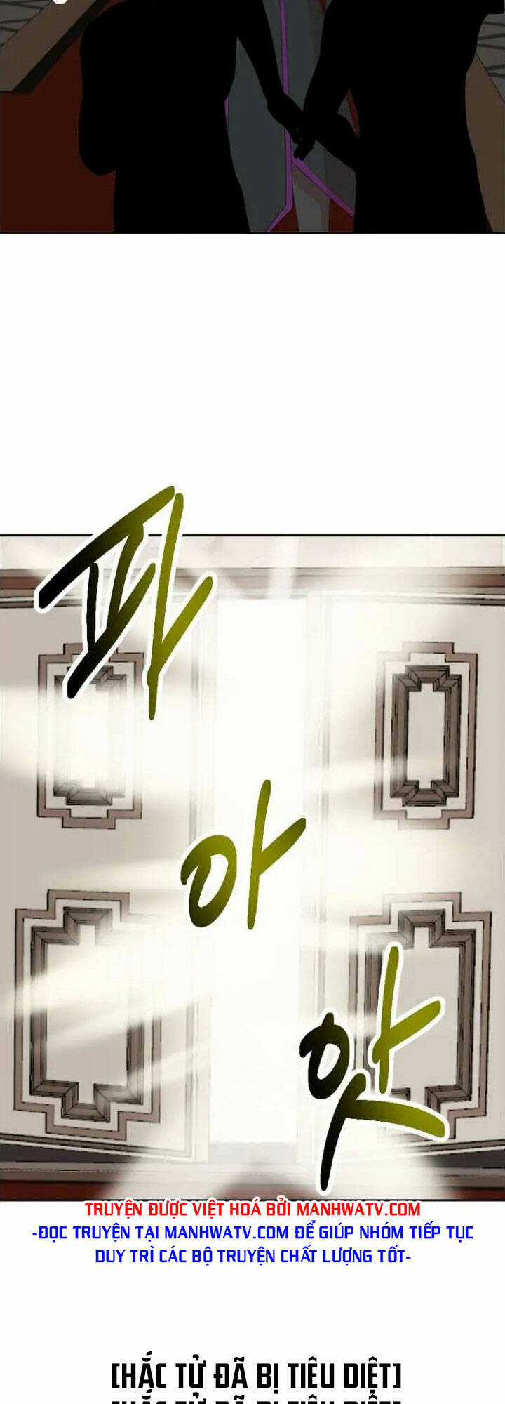 Mọt Sách - Chapter 194 - Trang 4