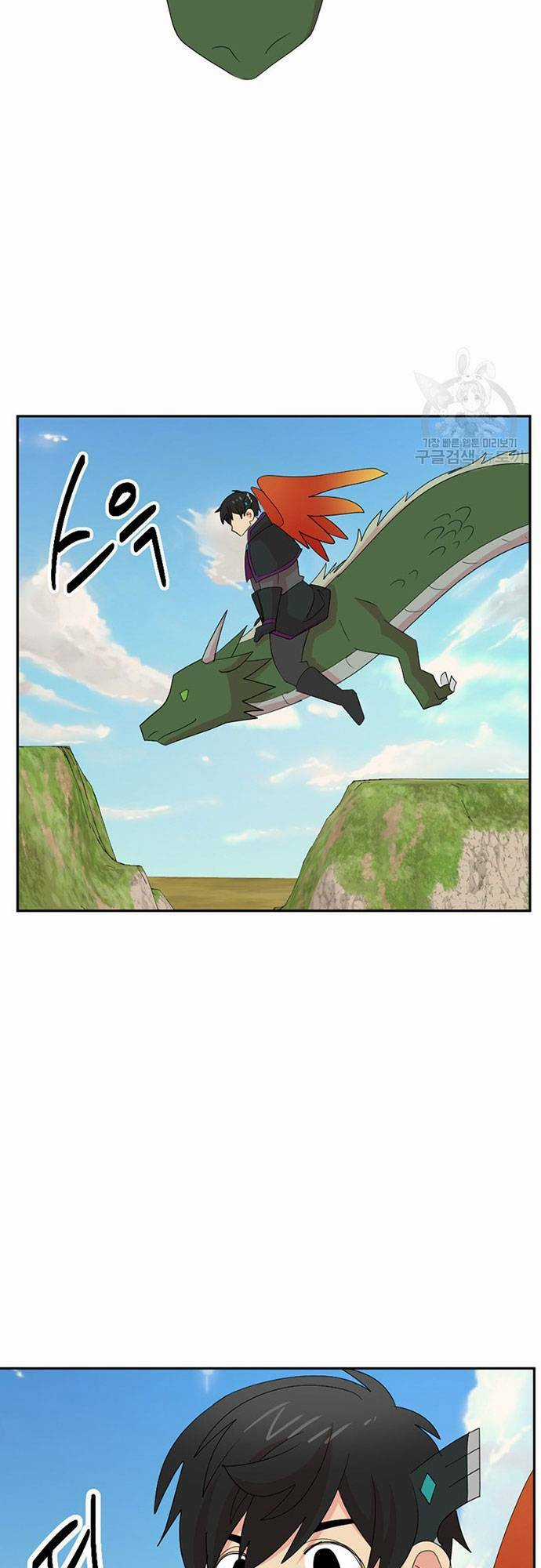 Mọt Sách - Chapter 197 - Trang 38