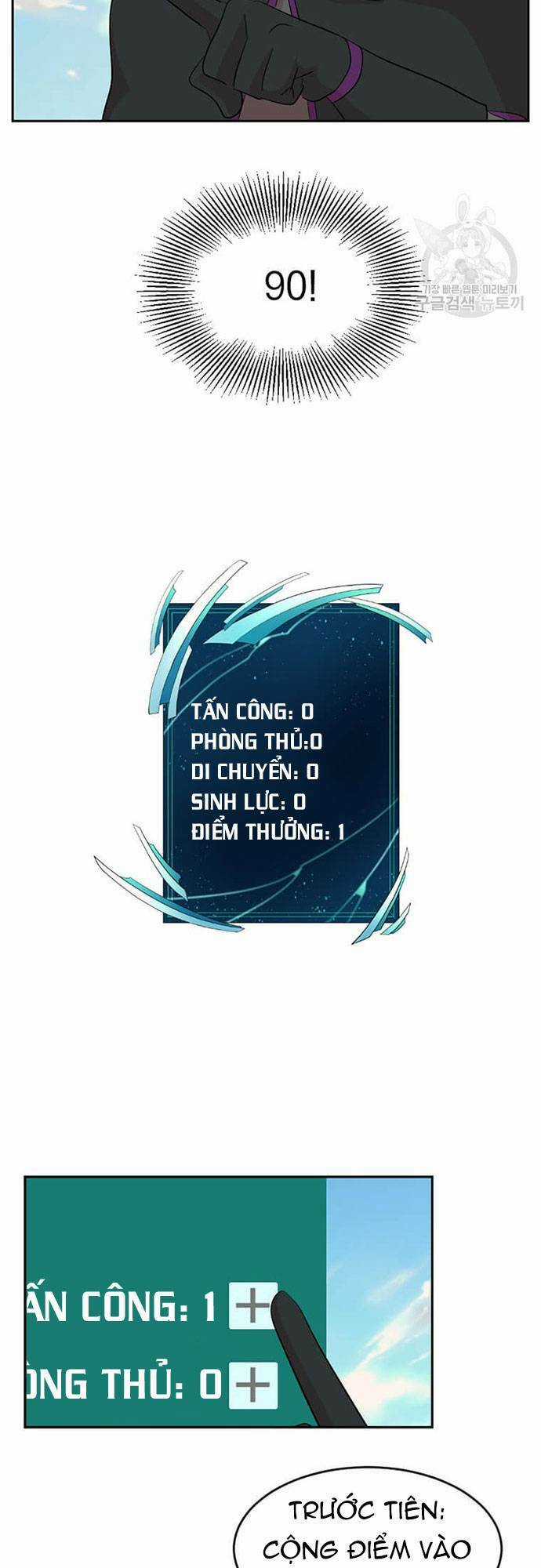 Mọt Sách - Chapter 198 - Trang 16