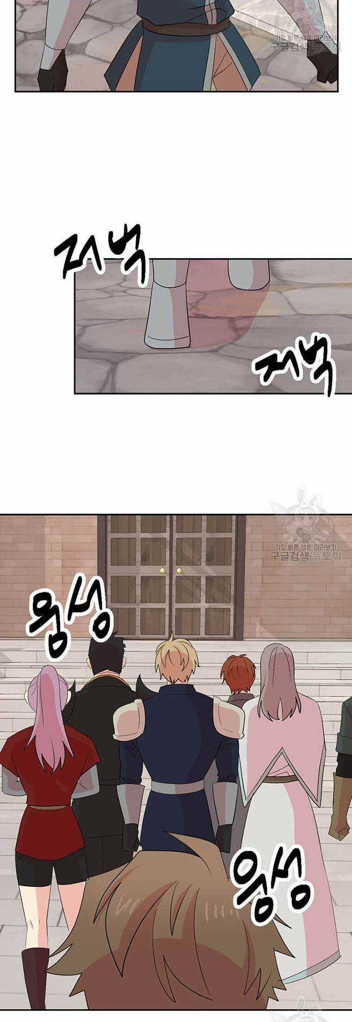 Mọt Sách - Chapter 198 - Trang 24