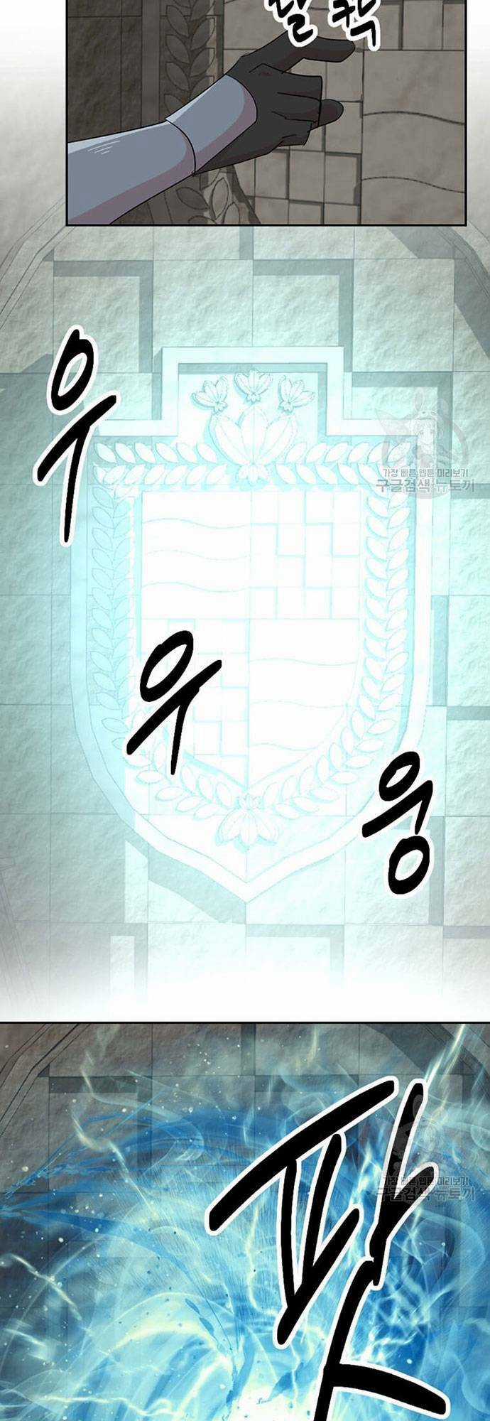 Mọt Sách - Chapter 198 - Trang 39