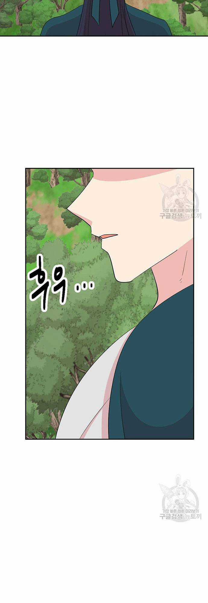 Mọt Sách - Chapter 199 - Trang 2