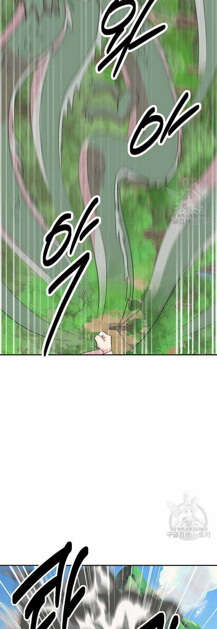 Mọt Sách - Chapter 199 - Trang 4