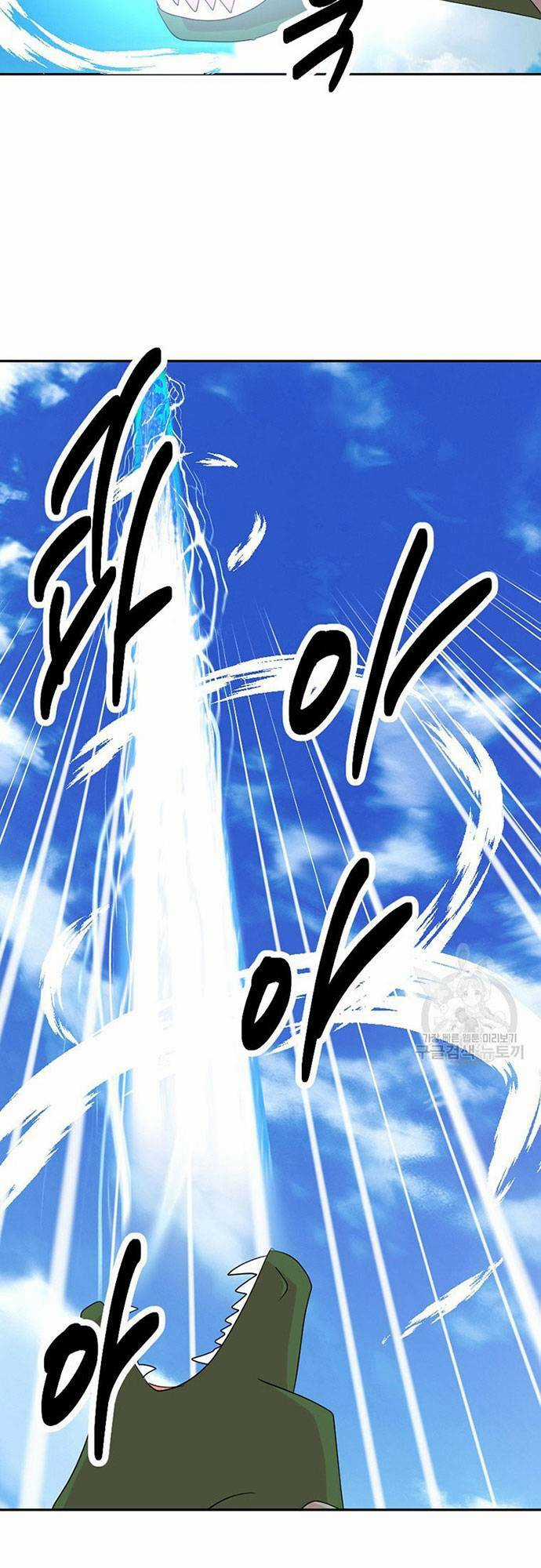 Mọt Sách - Chapter 199 - Trang 39