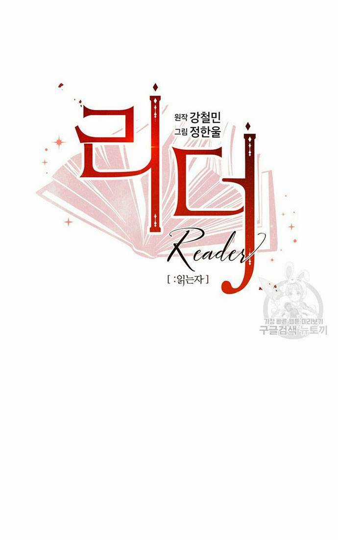 Mọt Sách - Chapter 199 - Trang 9