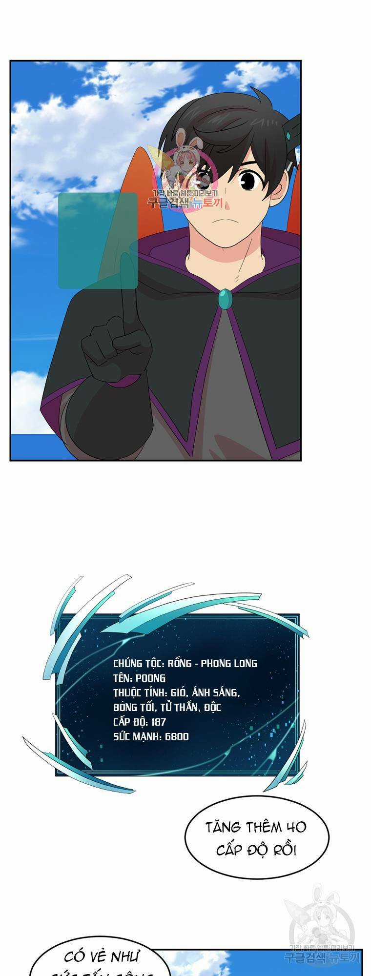 Mọt Sách - Chapter 200 - Trang 1