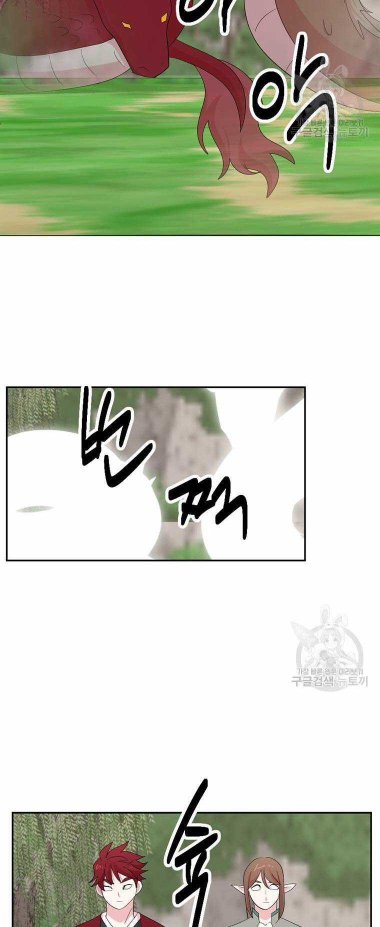 Mọt Sách - Chapter 200 - Trang 14