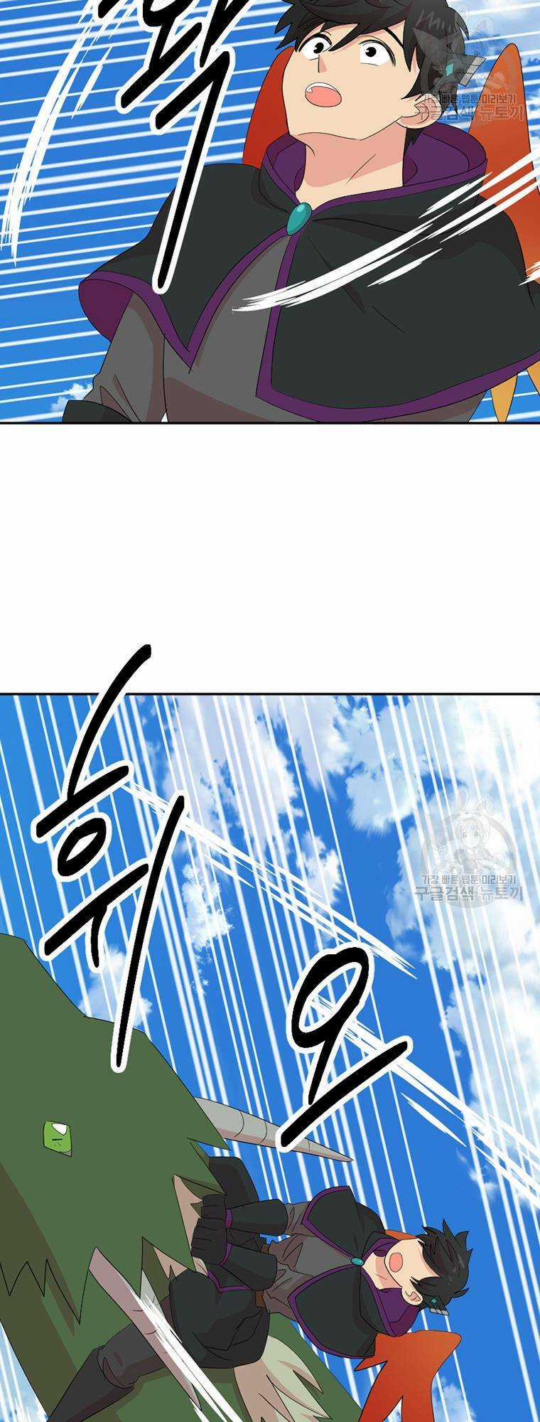 Mọt Sách - Chapter 200 - Trang 3