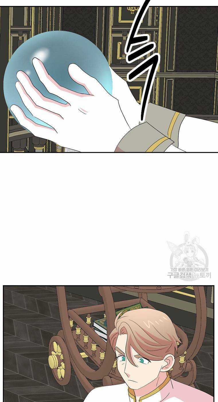 Mọt Sách - Chapter 200 - Trang 28