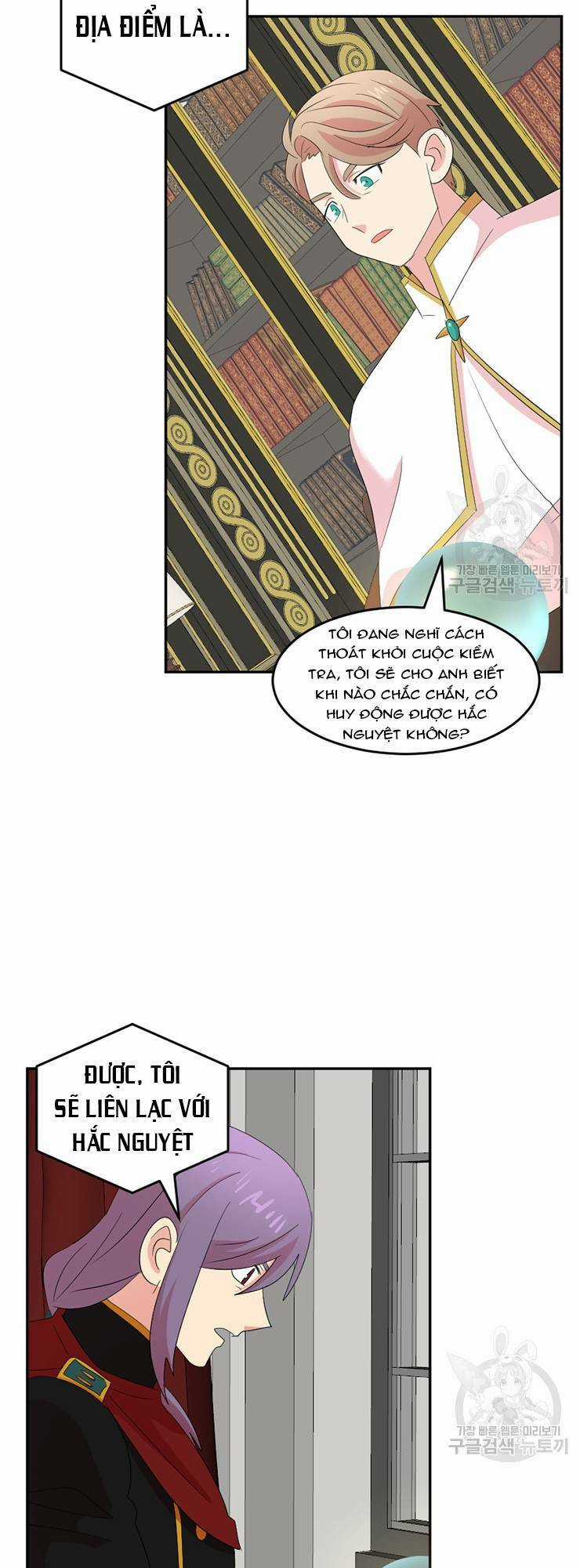 Mọt Sách - Chapter 200 - Trang 32