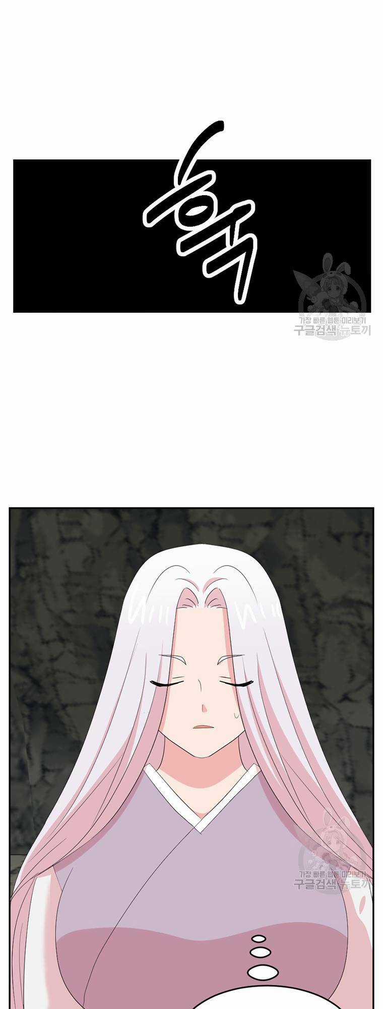 Mọt Sách - Chapter 201 - Trang 11