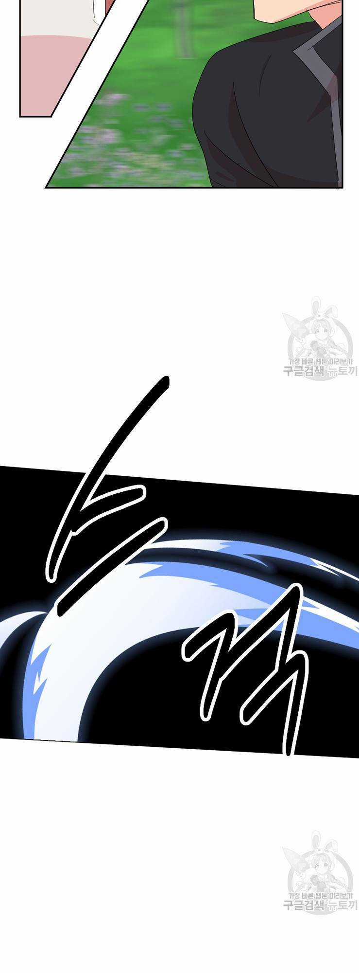 Mọt Sách - Chapter 201 - Trang 27