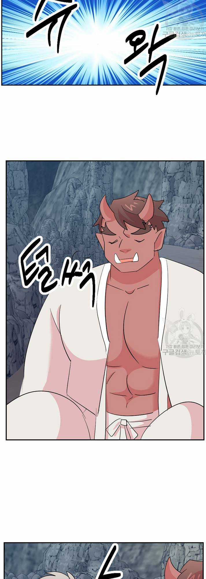 Mọt Sách - Chapter 201 - Trang 40