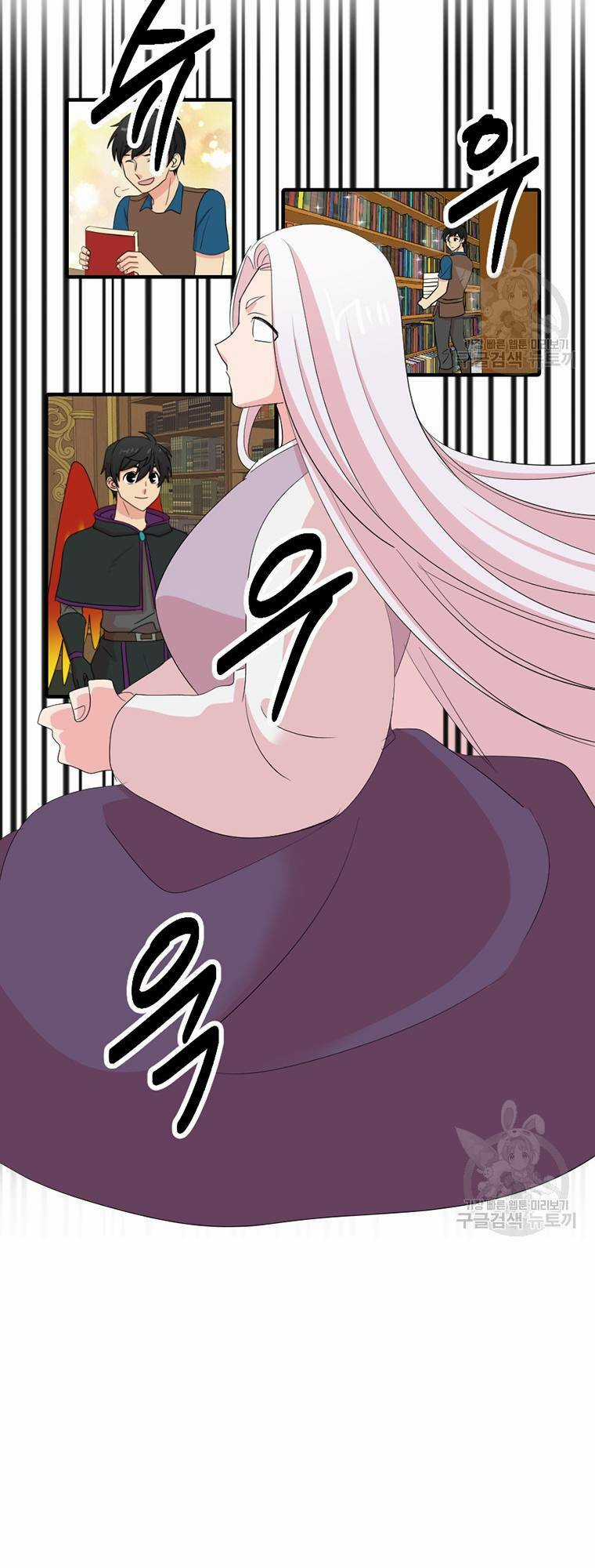 Mọt Sách - Chapter 201 - Trang 10