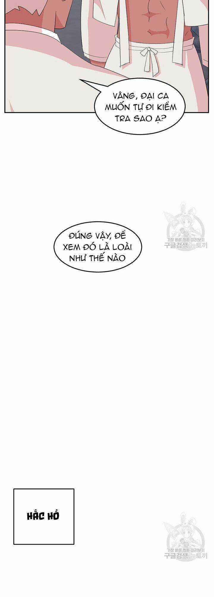 Mọt Sách - Chapter 202 - Trang 2