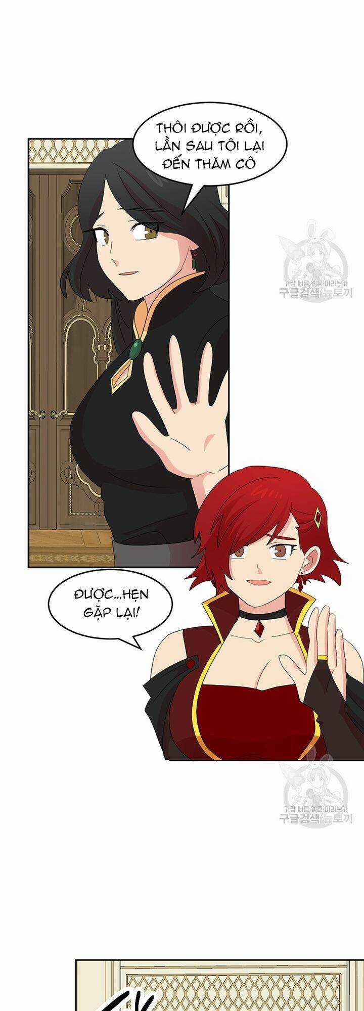 Mọt Sách - Chapter 202 - Trang 32