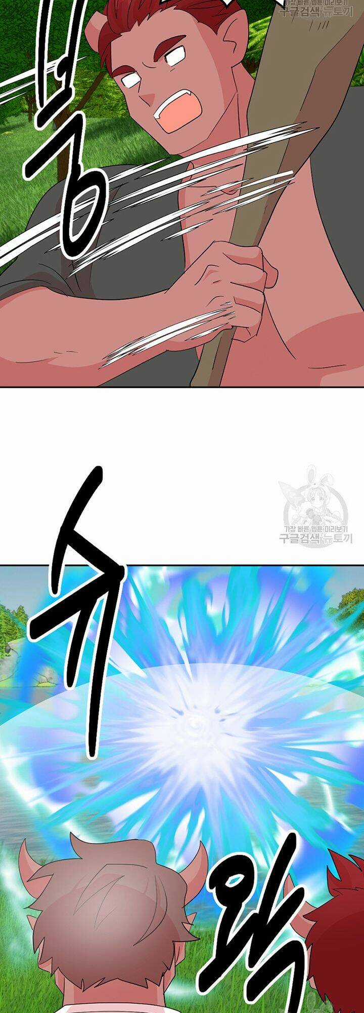 Mọt Sách - Chapter 202 - Trang 5