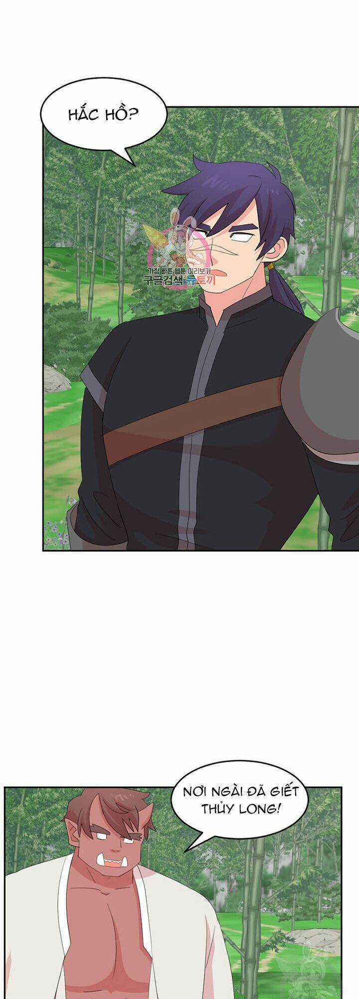 Mọt Sách - Chapter 203 - Trang 1