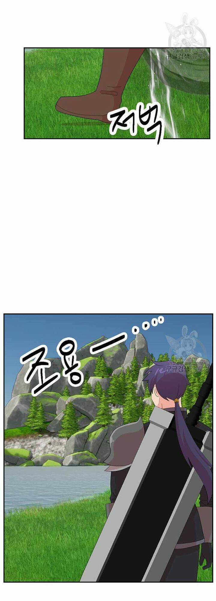 Mọt Sách - Chapter 203 - Trang 4