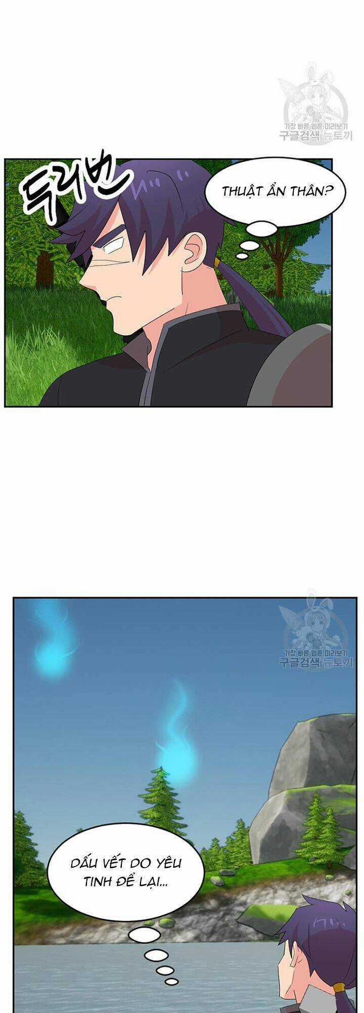 Mọt Sách - Chapter 203 - Trang 5