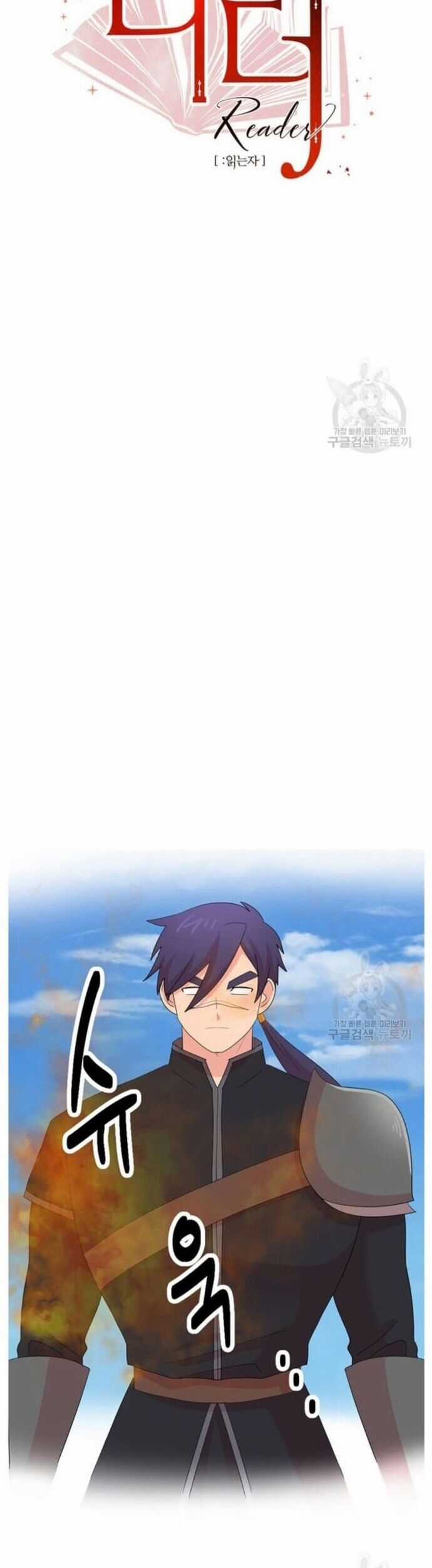 Mọt Sách - Chapter 204 - Trang 8