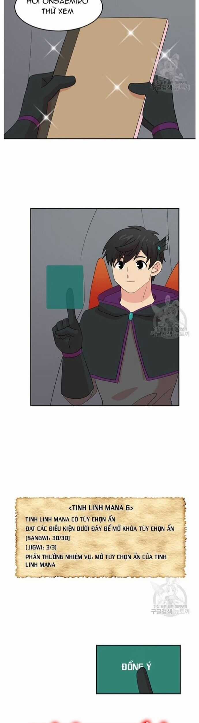 Mọt Sách - Chapter 206 - Trang 14