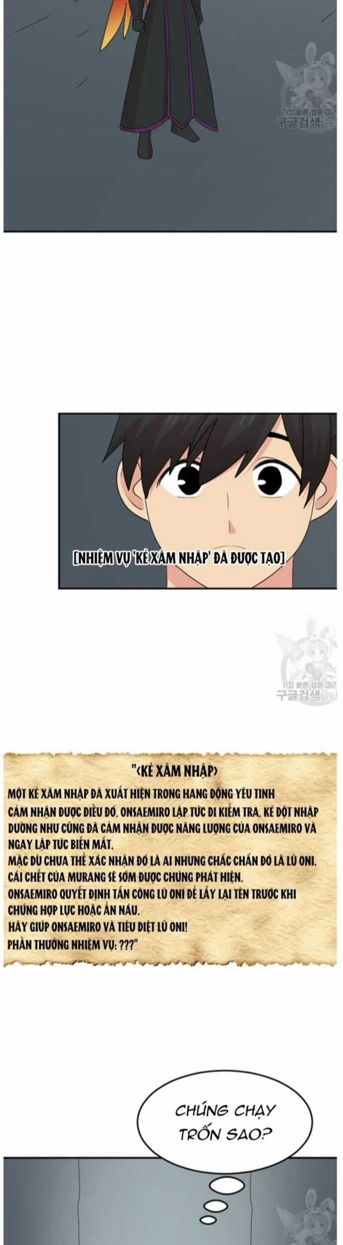 Mọt Sách - Chapter 208 - Trang 12