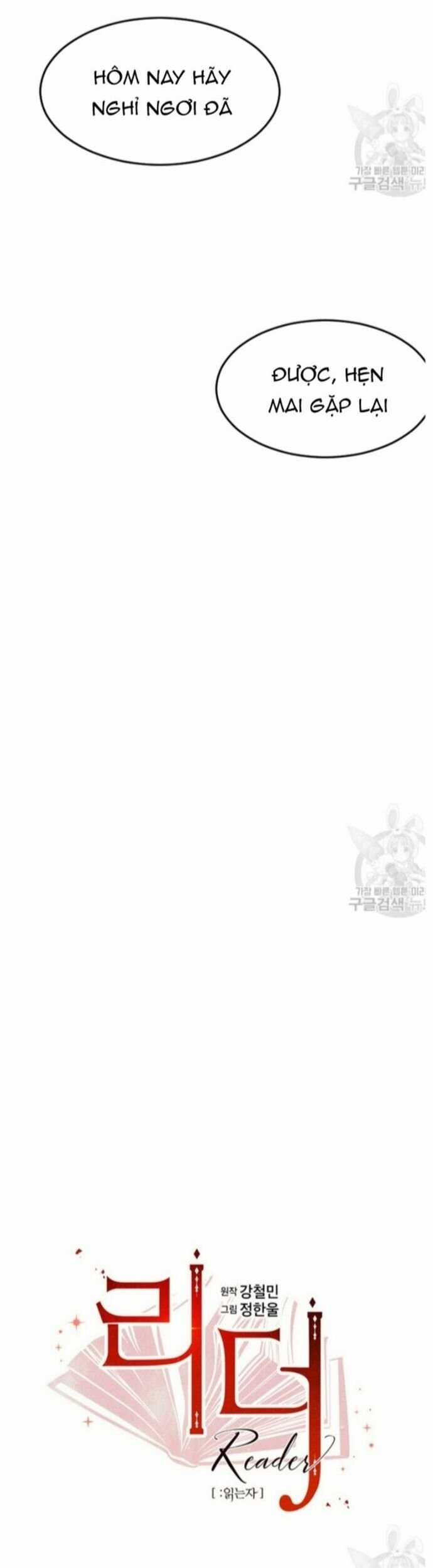 Mọt Sách - Chapter 208 - Trang 6