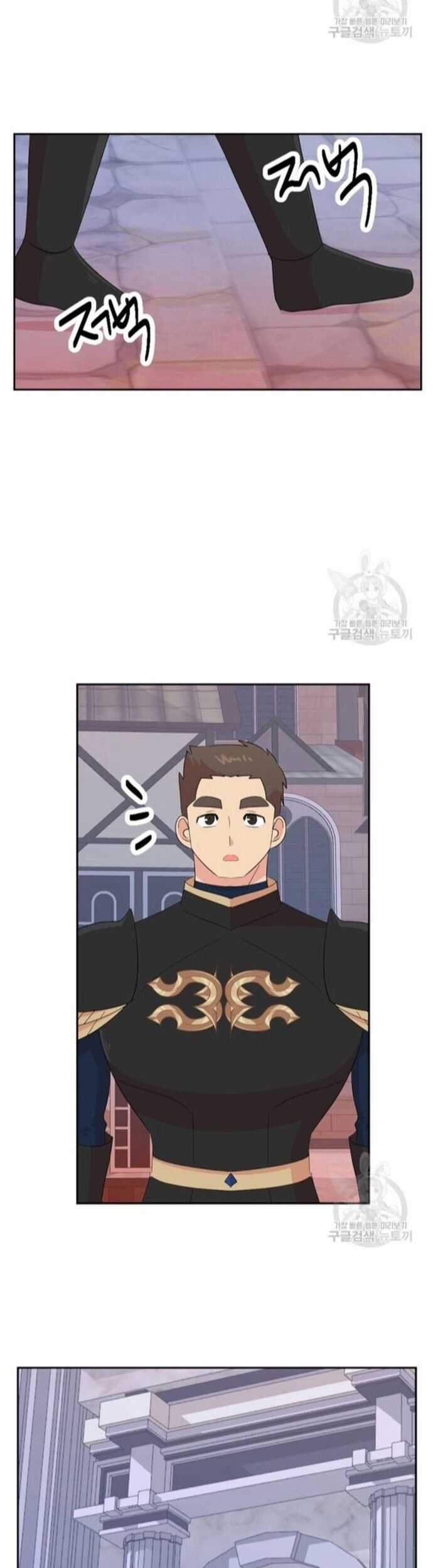 Mọt Sách - Chapter 209 - Trang 18