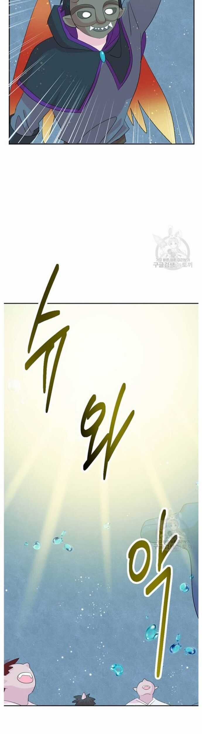 Mọt Sách - Chapter 212 - Trang 25