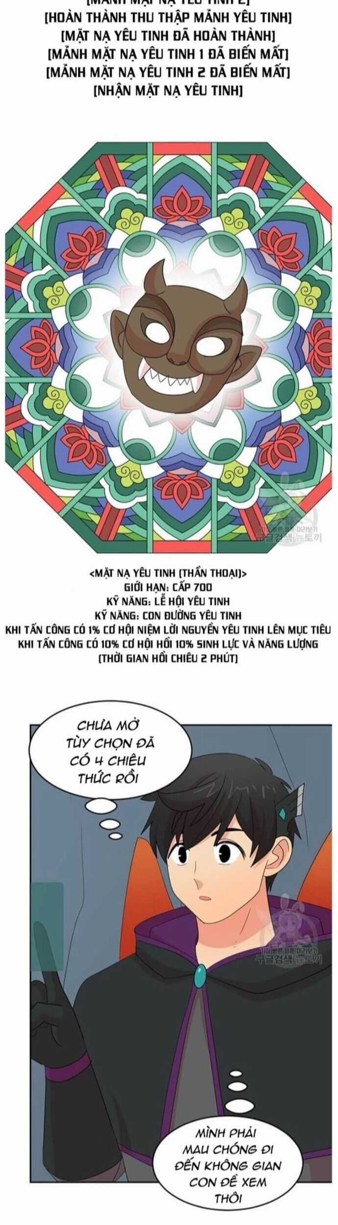 Mọt Sách - Chapter 212 - Trang 4