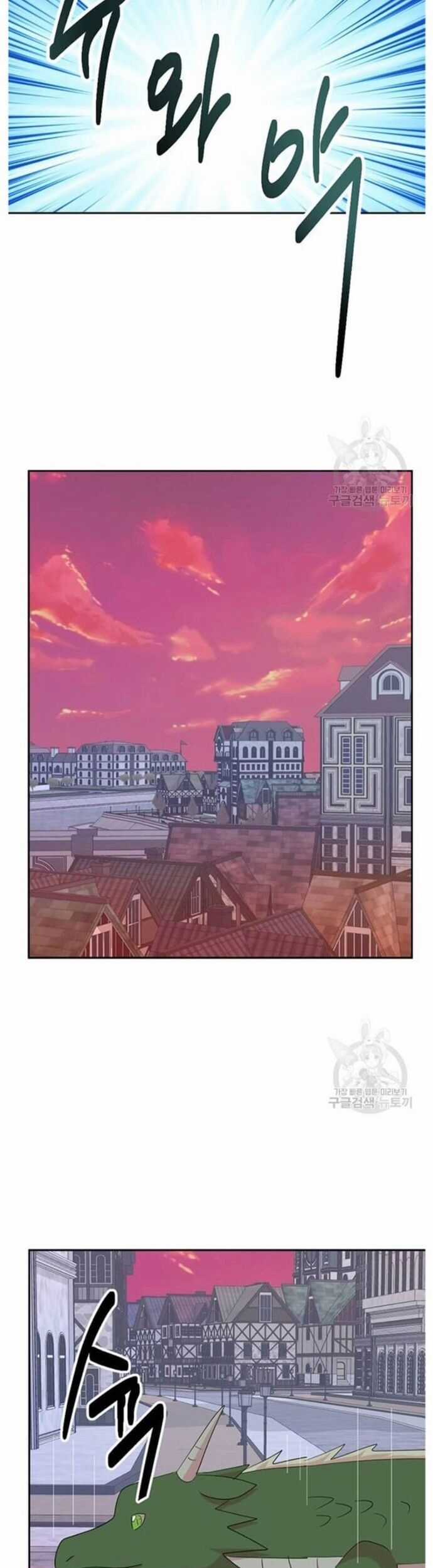 Mọt Sách - Chapter 212 - Trang 31