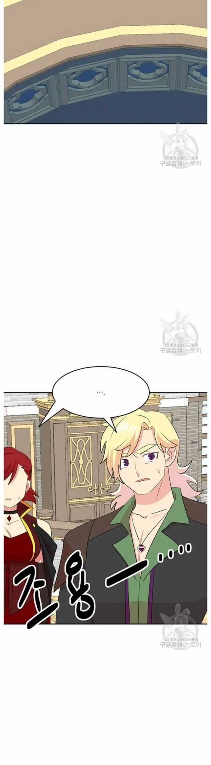 Mọt Sách - Chapter 213 - Trang 31