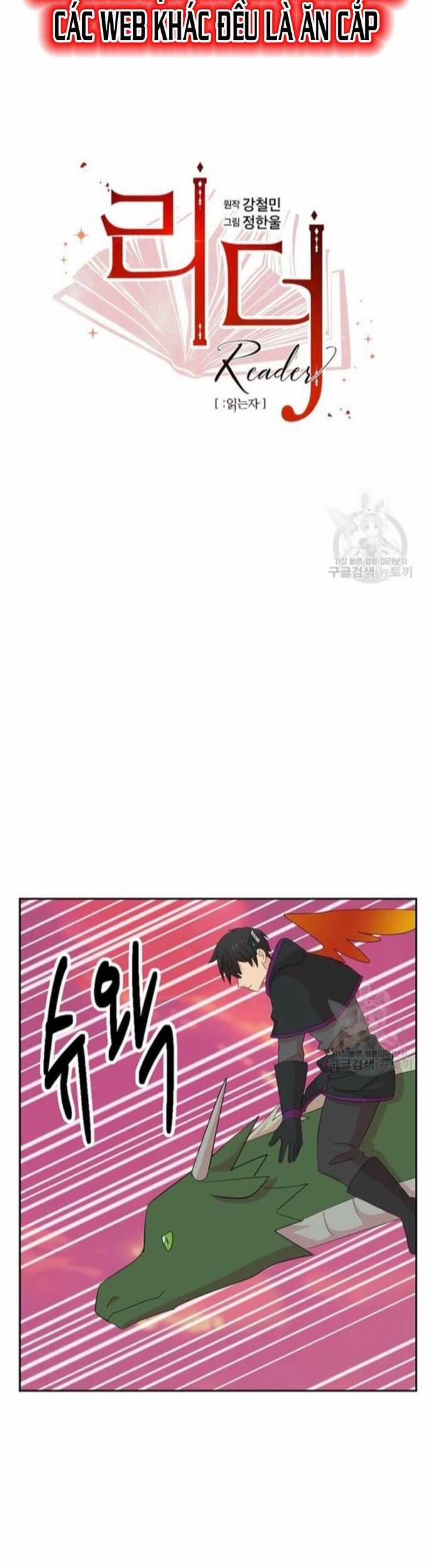 Mọt Sách - Chapter 214 - Trang 7