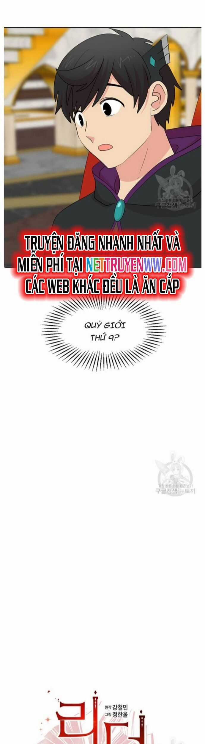 Mọt Sách - Chapter 215 - Trang 5