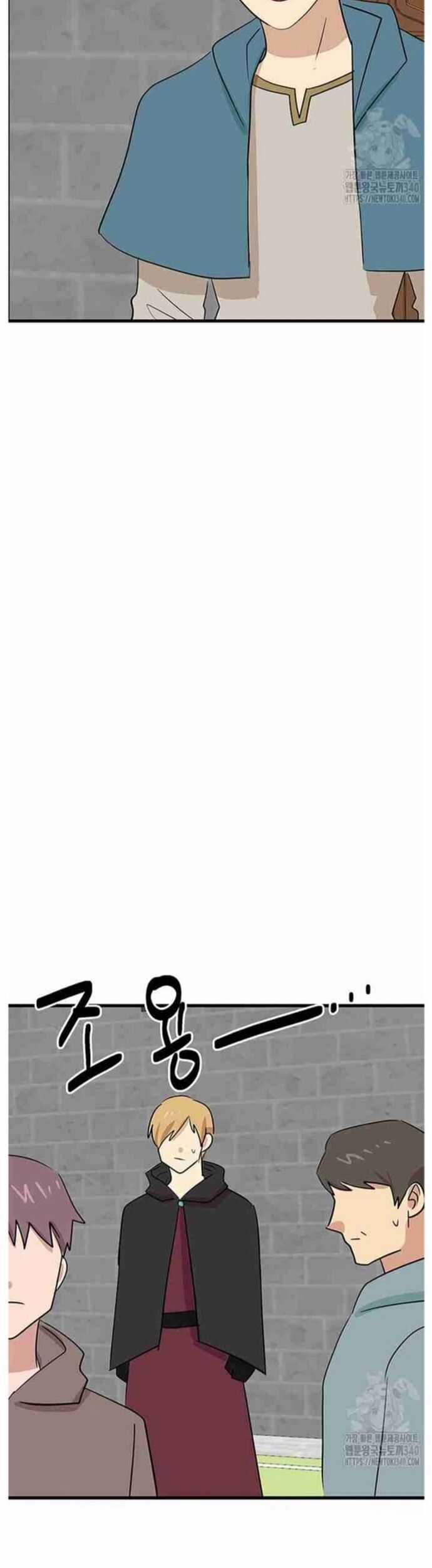 Mọt Sách - Chapter 269 - Trang 11