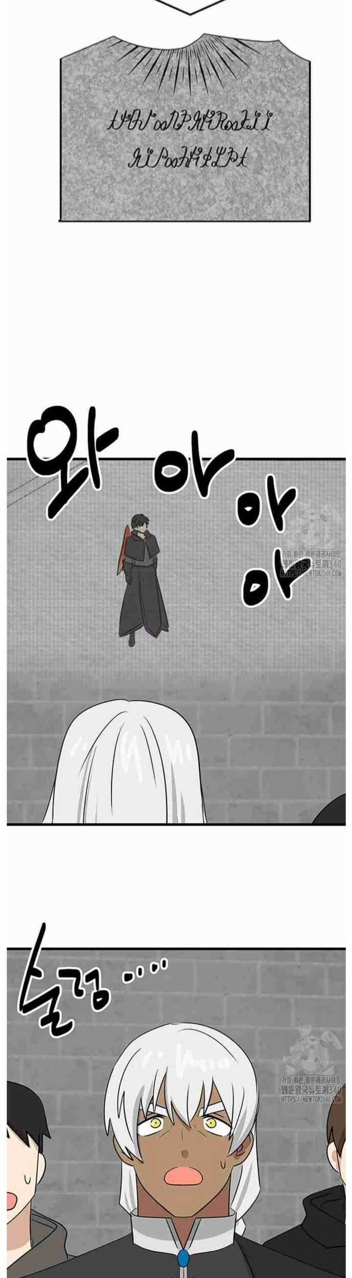 Mọt Sách - Chapter 269 - Trang 27