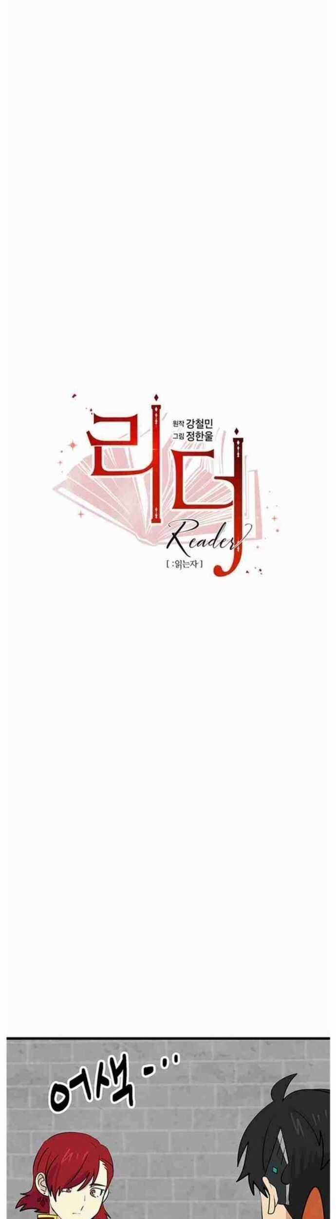 Mọt Sách - Chapter 269 - Trang 5