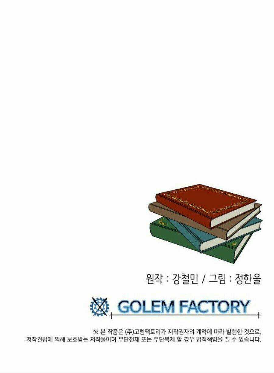 Mọt Sách - Chapter 30 - Trang 50