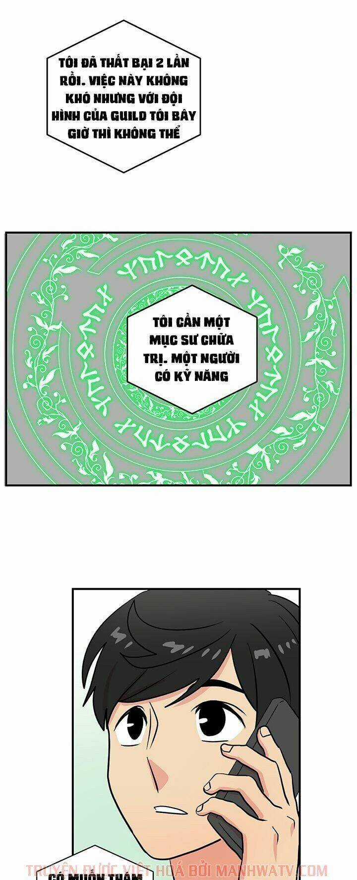 Mọt Sách - Chapter 35 - Trang 26