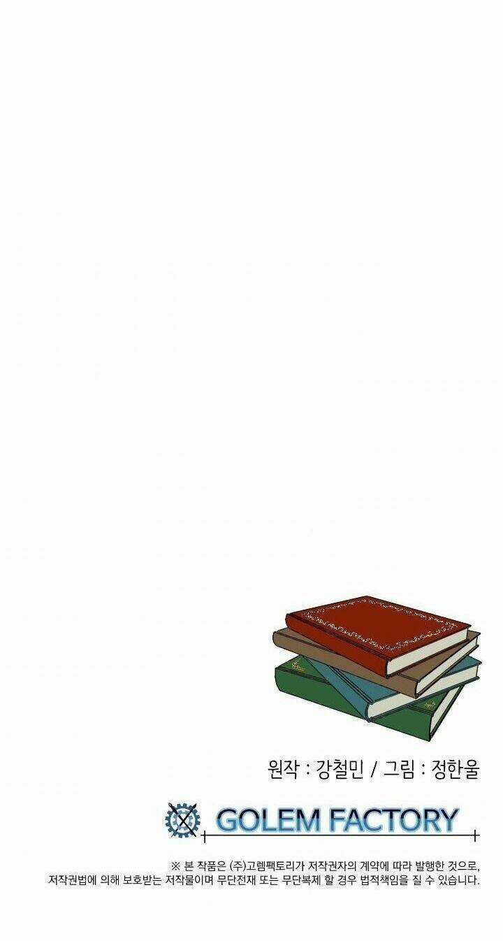 Mọt Sách - Chapter 43 - Trang 58