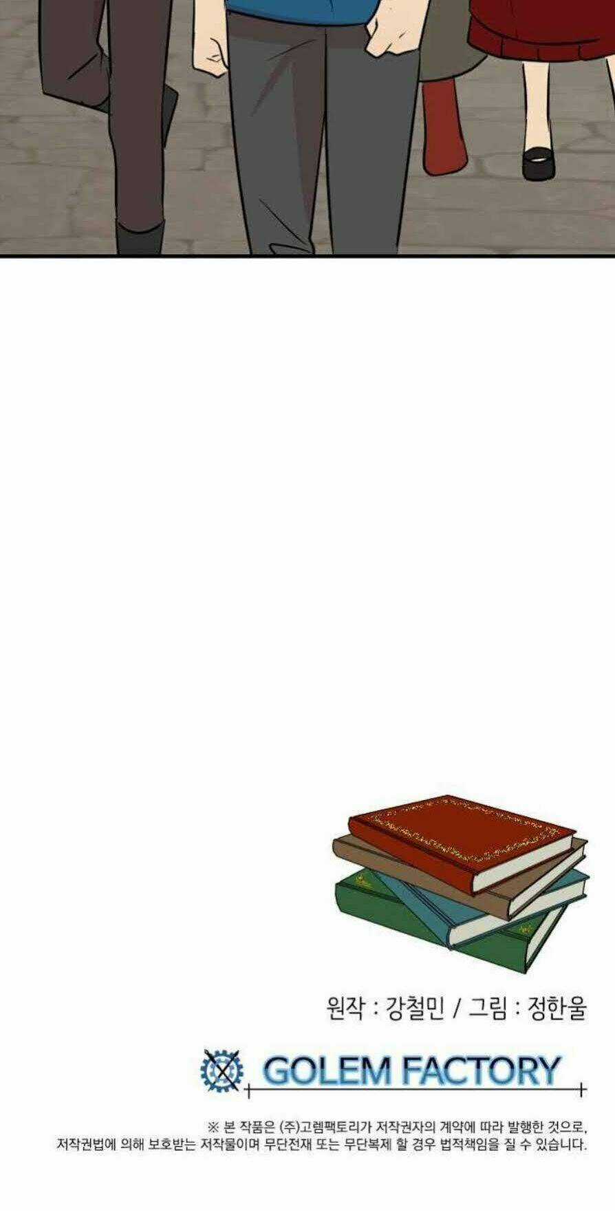 Mọt Sách - Chapter 59 - Trang 47