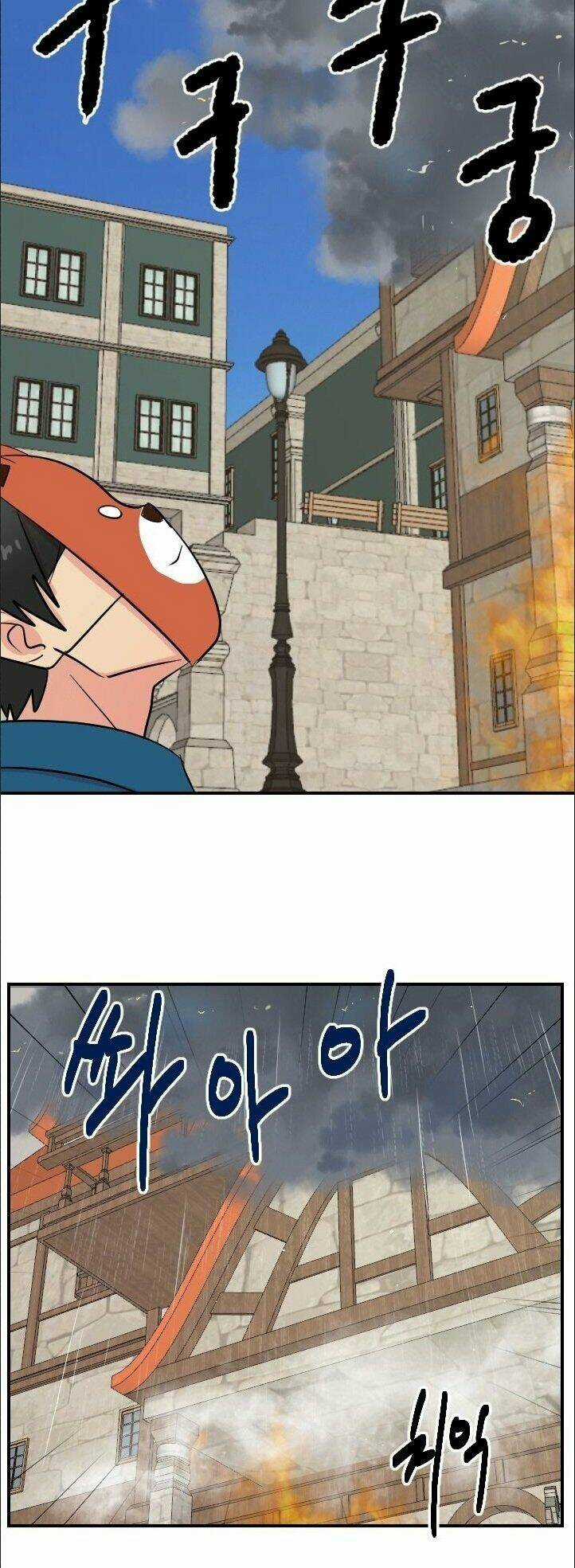 Mọt Sách - Chapter 60 - Trang 5