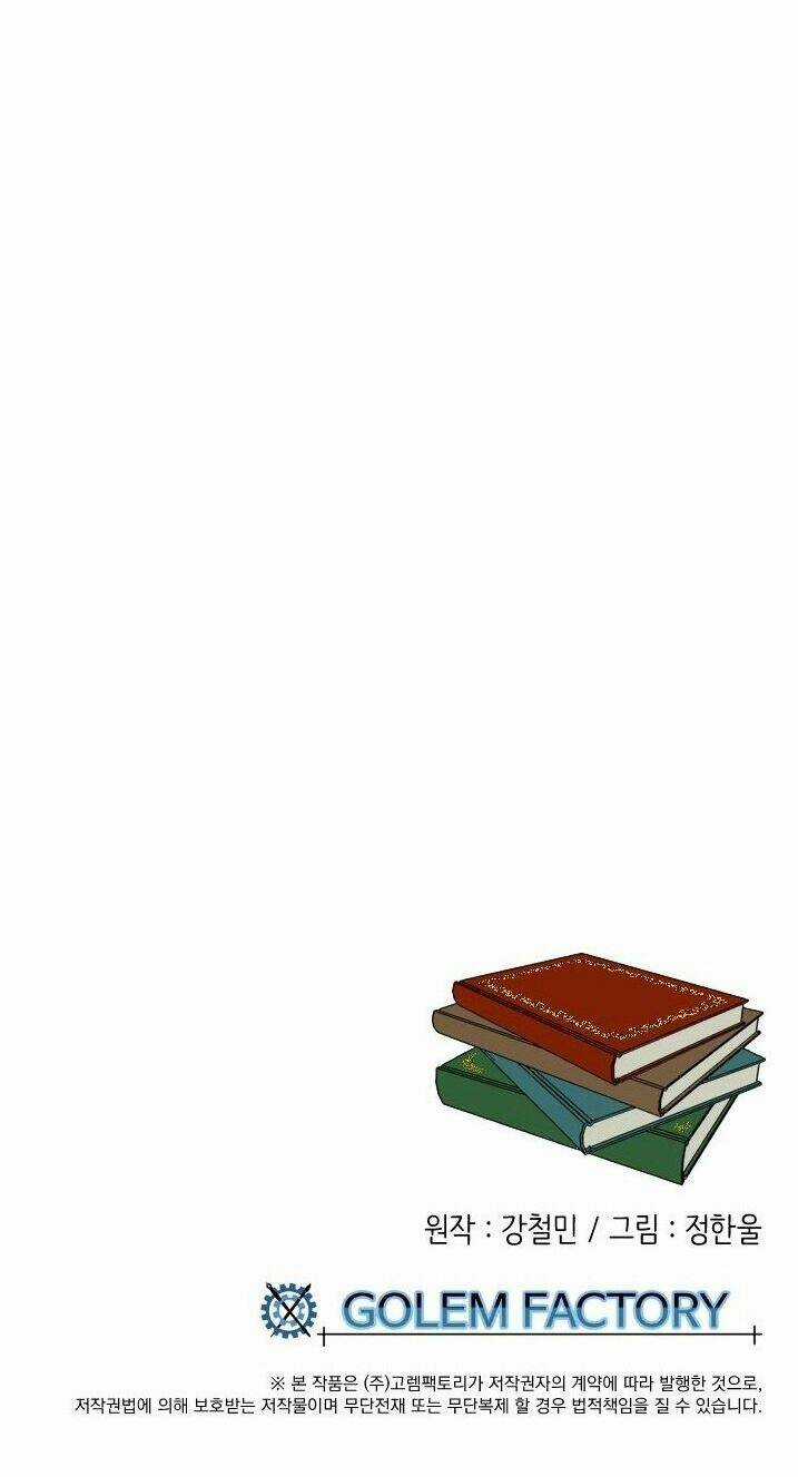 Mọt Sách - Chapter 60 - Trang 50