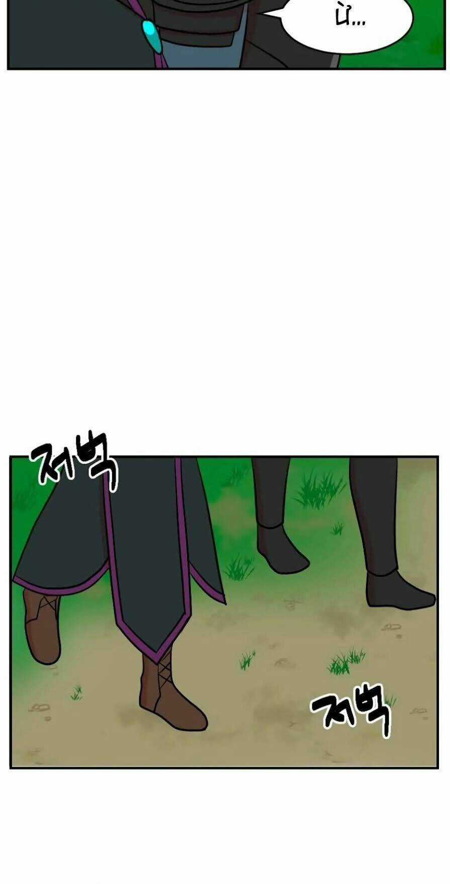 Mọt Sách - Chapter 69 - Trang 22