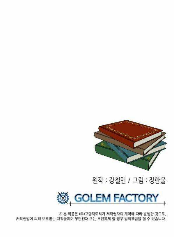 Mọt Sách - Chapter 93 - Trang 51