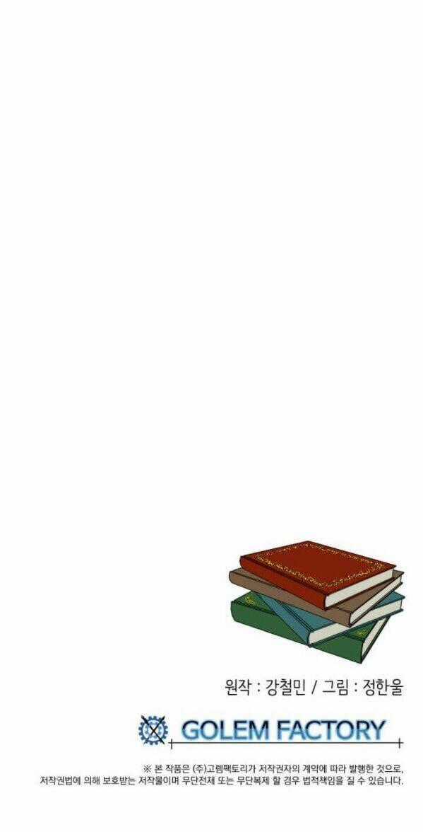 Mọt Sách - Chapter 97 - Trang 51