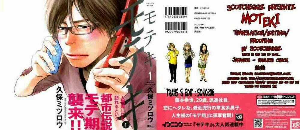 Moteki - Chapter 1 - Trang 1