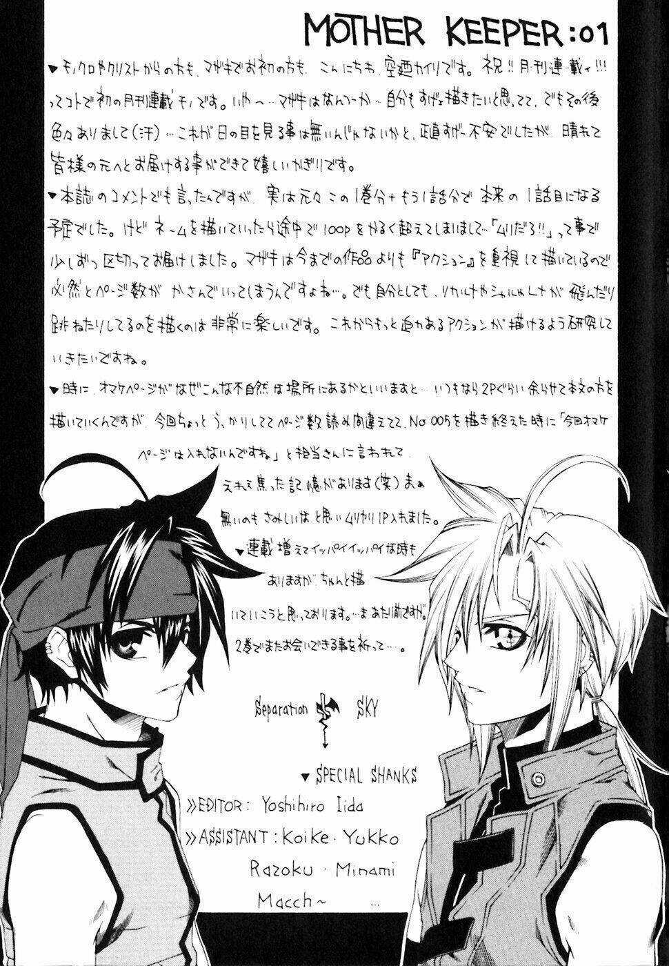 Mother Keeper - Chapter 5 - Trang 28